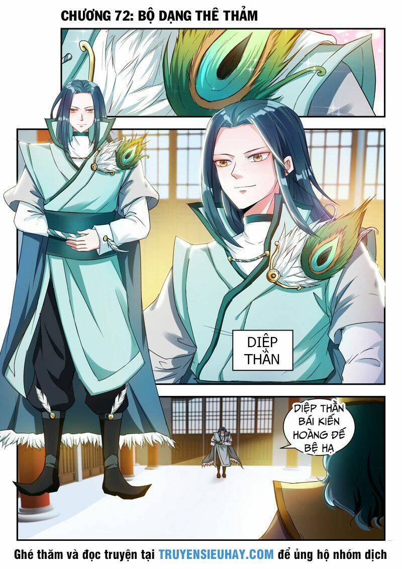 Vạn Giới Thần Chủ: Chapter 72