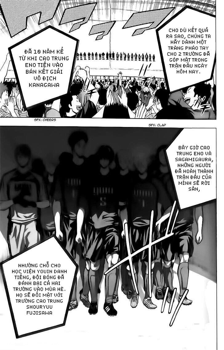 Area No Kishi: Chapter 146
