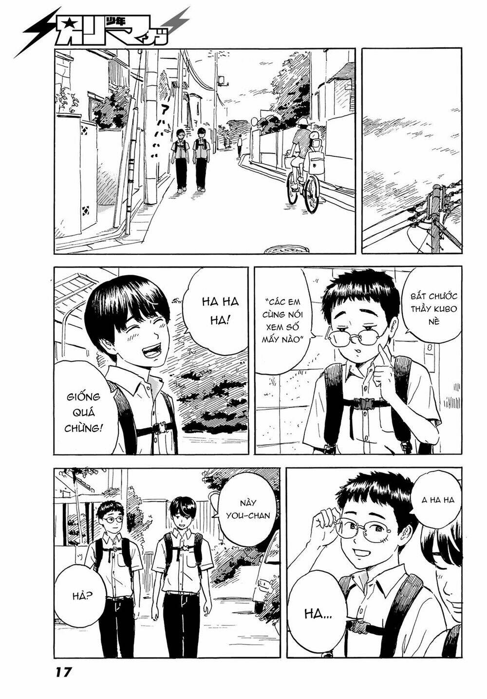 Okaeri Alice: Chapter 1