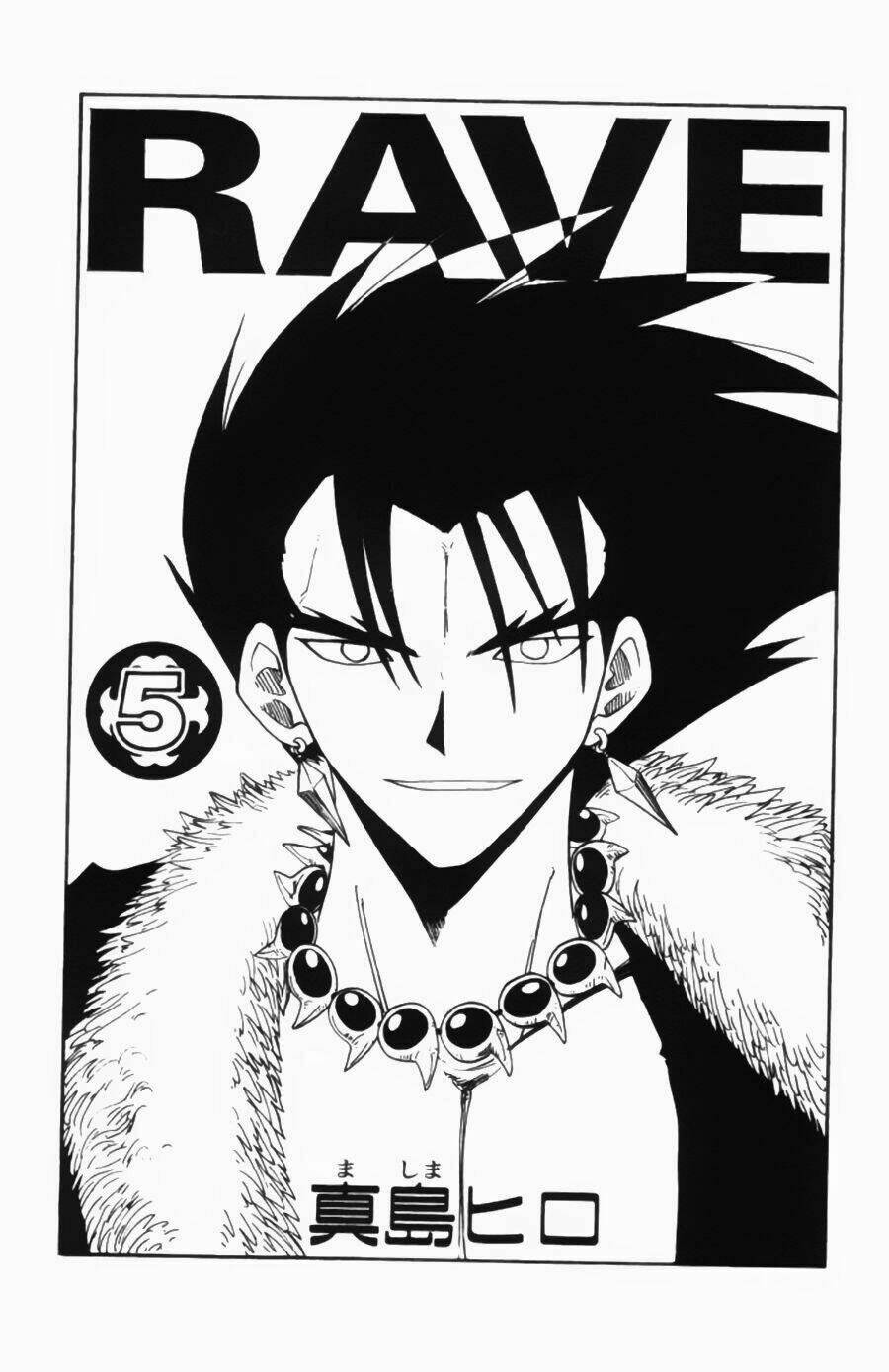 Rave Master: Chapter 31