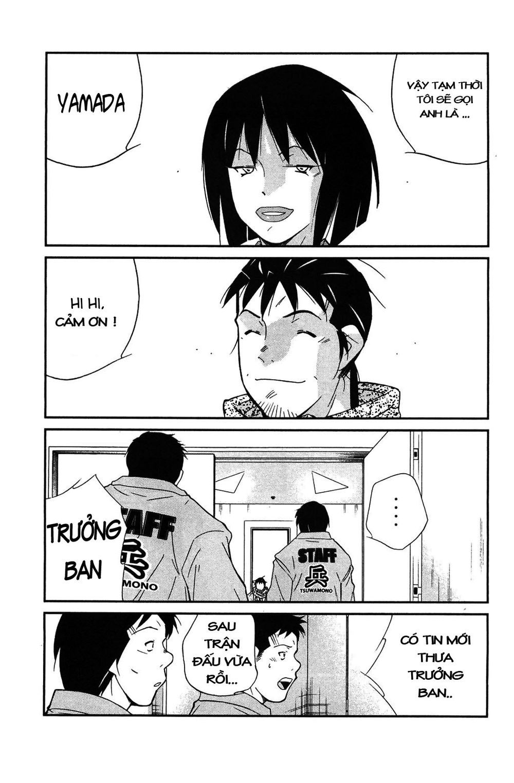 Truyền Nhân Atula 3: Chapter 12