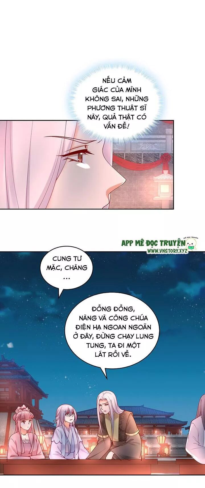 Đô đốc đại nhân sủng thê kí: Chapter 127: Kịch hay bắt đầu