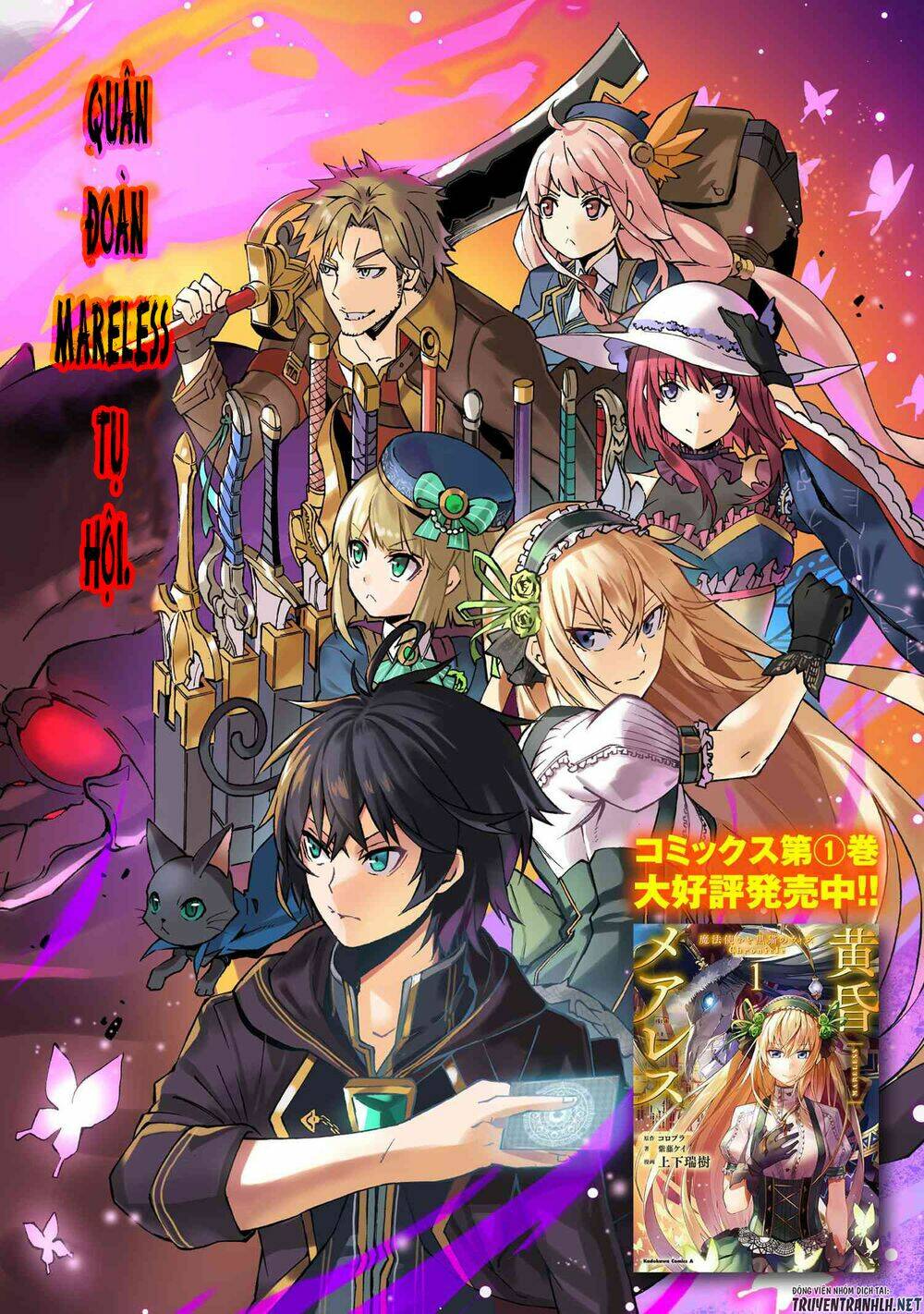 Mahou Tsukai To Kuroneko No Wiz Chronicle: Tasogare Mareless Ii: Chapter 6.1