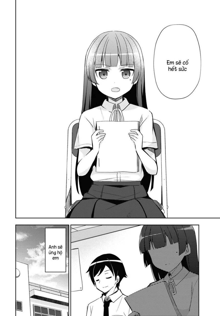 Ore No Imouto Ga Konnani Kawaii Wake Ga Nai Kuroneko If: Chapter 1