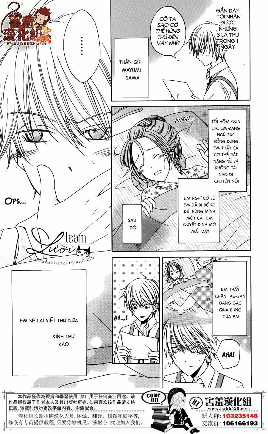 Haikei Mayumi-Sama: Chapter 2