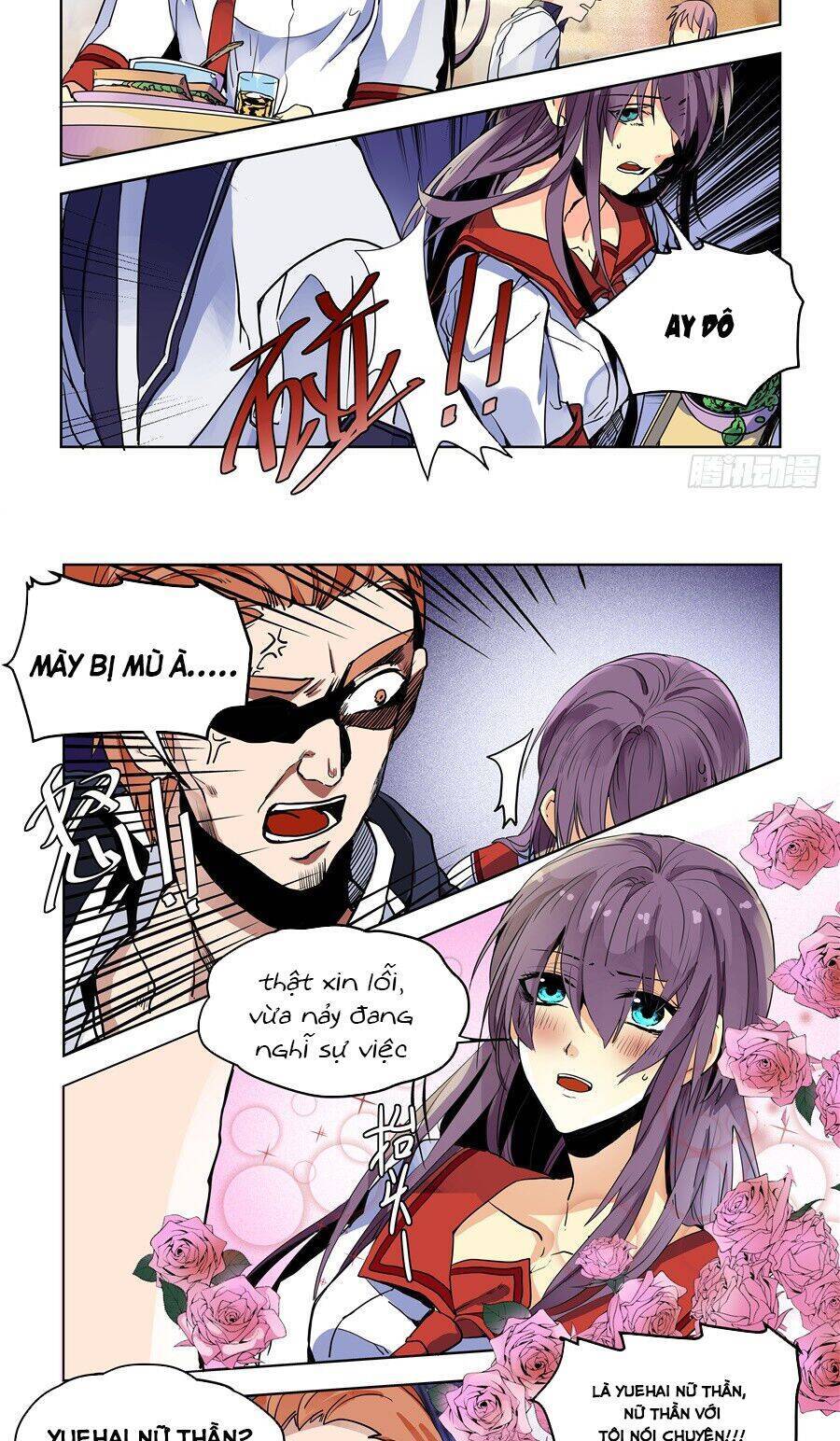 After Transformation, Mine And Her Wild Fantasy: Chapter 73