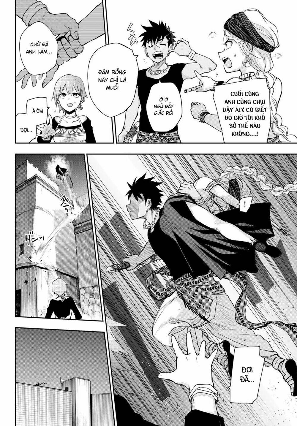 Chand Ra Has: Chapter 5