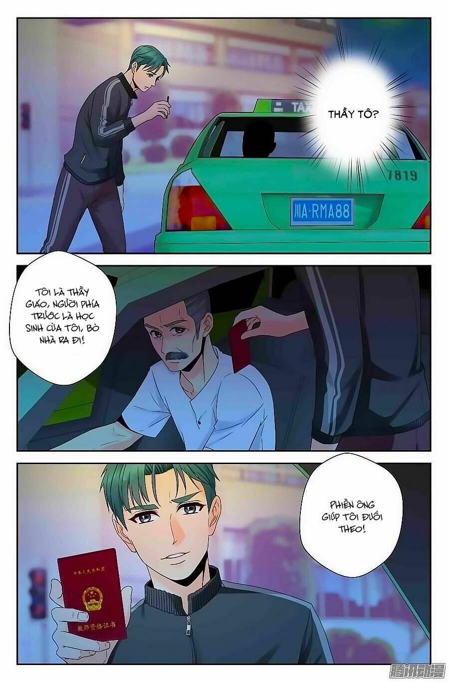 Anh Là Phiền Phức Của Em: Chapter 42