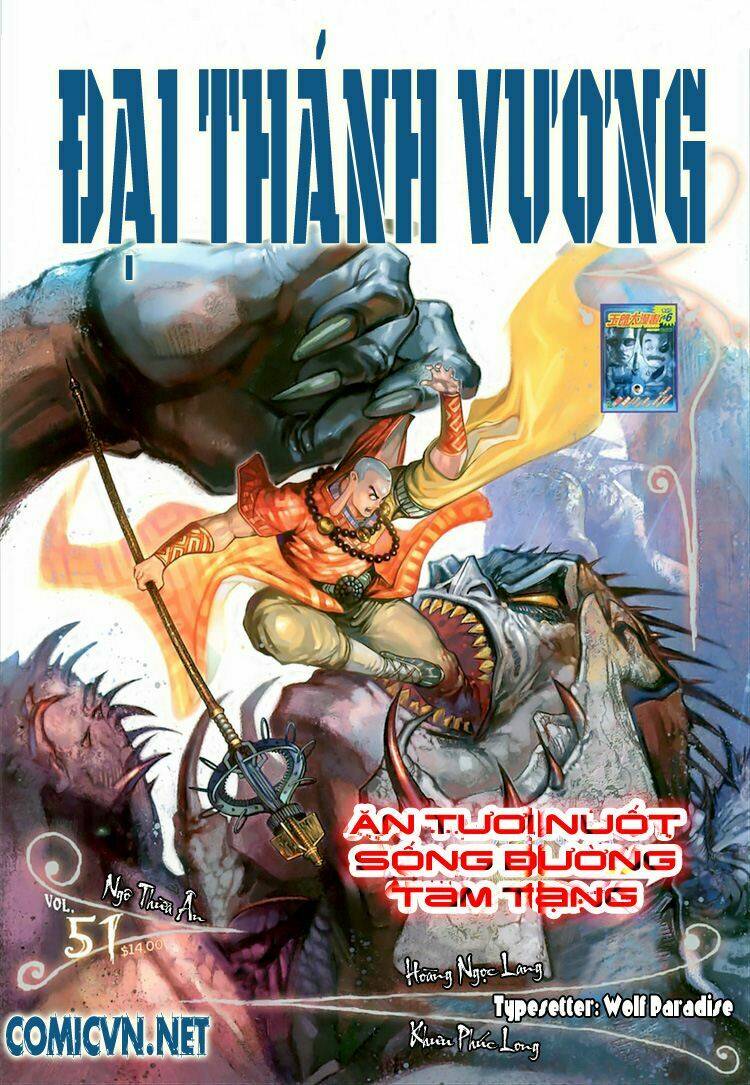 Đại Thánh Vương: Chapter 51