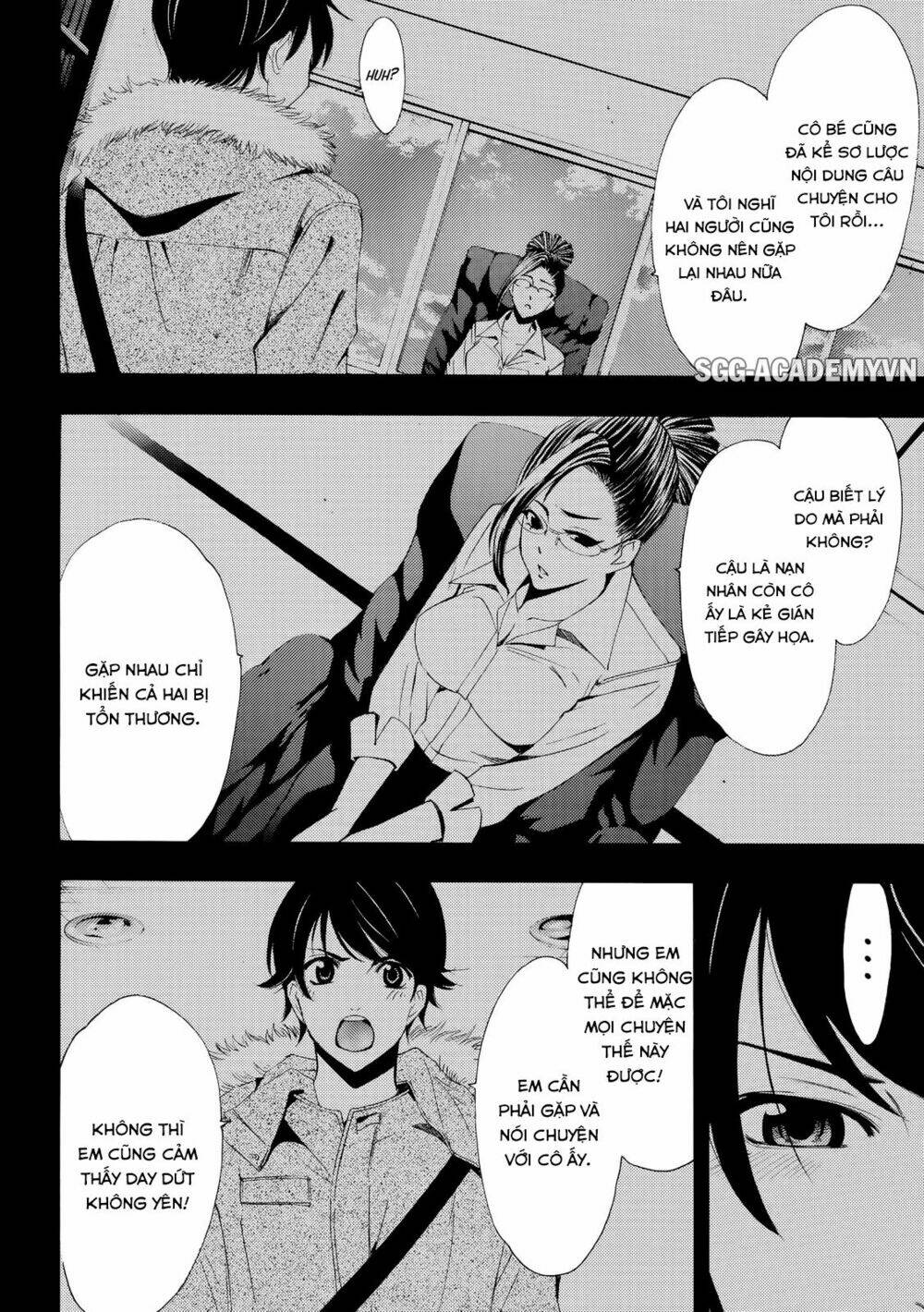Fuuka: Chapter 107