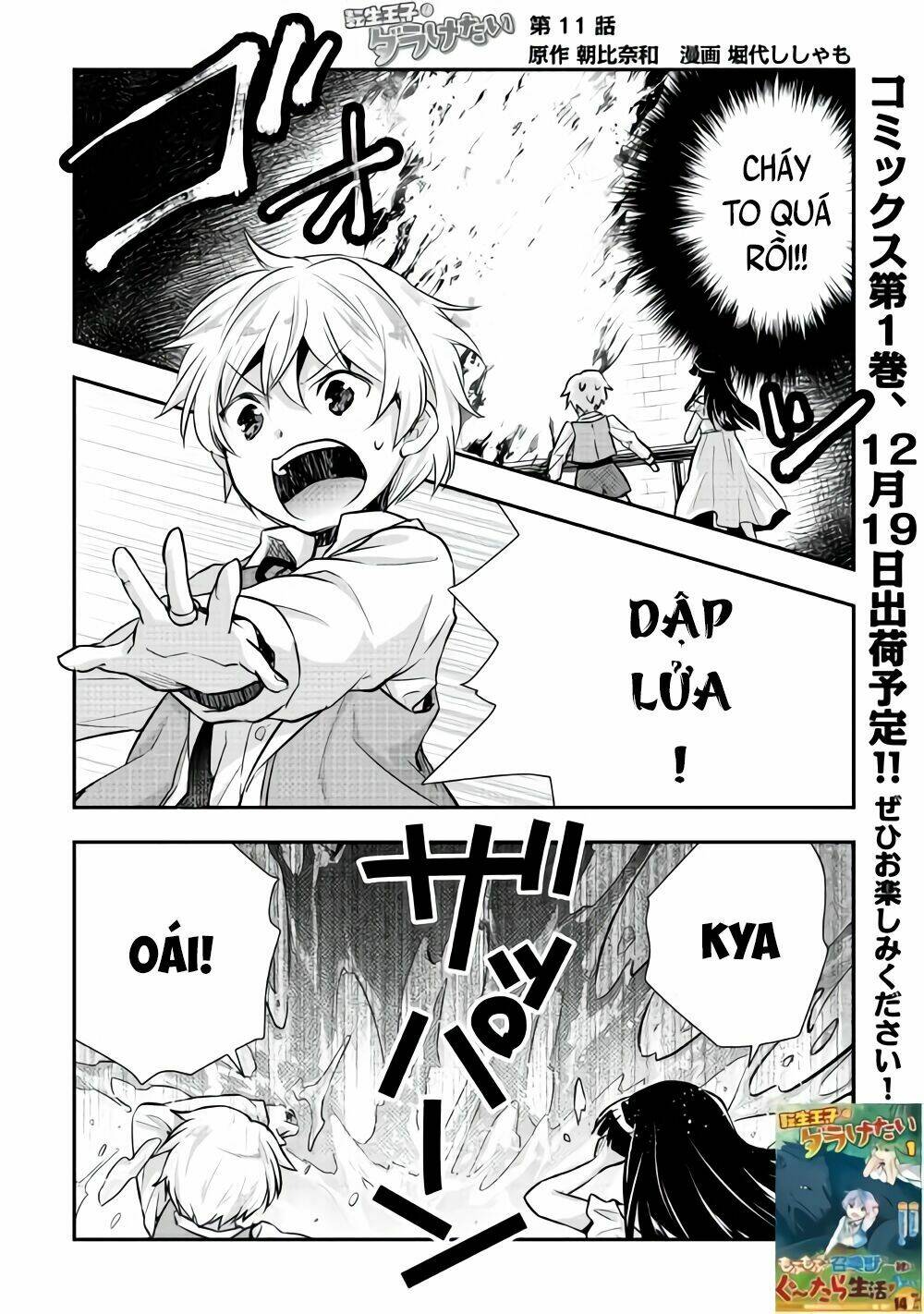 Tensei Ouji Wa Daraketai: Chapter 11