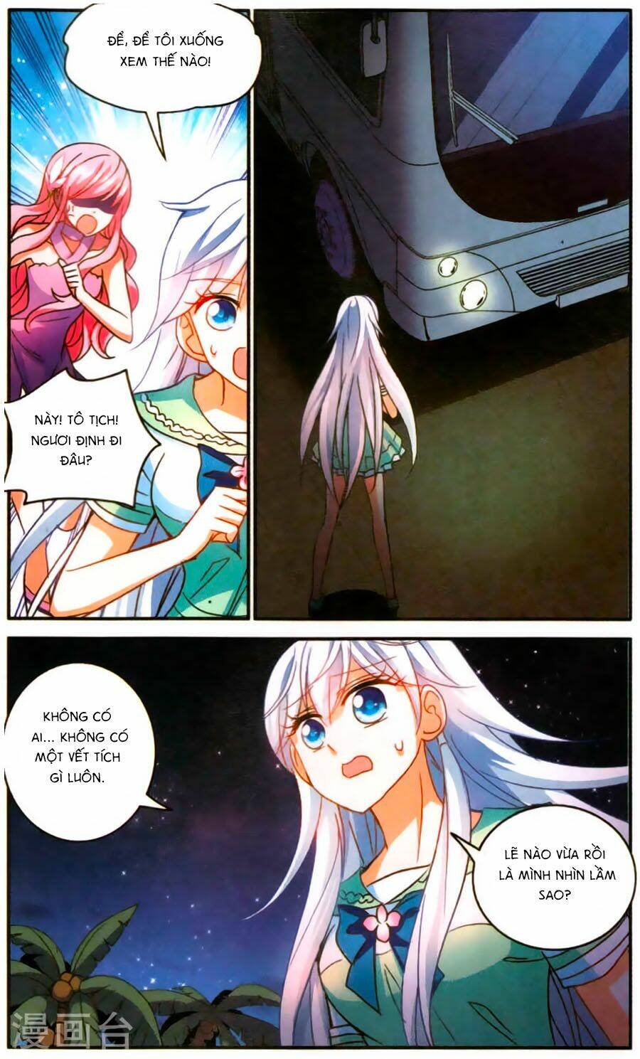 Tô Tịch Kỳ Quái: Chapter 77