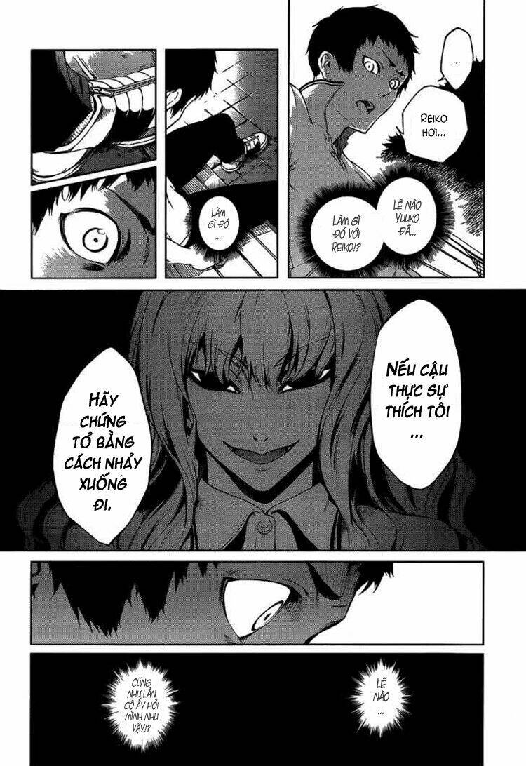 Tasogare Otome X Amnesia: Chapter 16.2