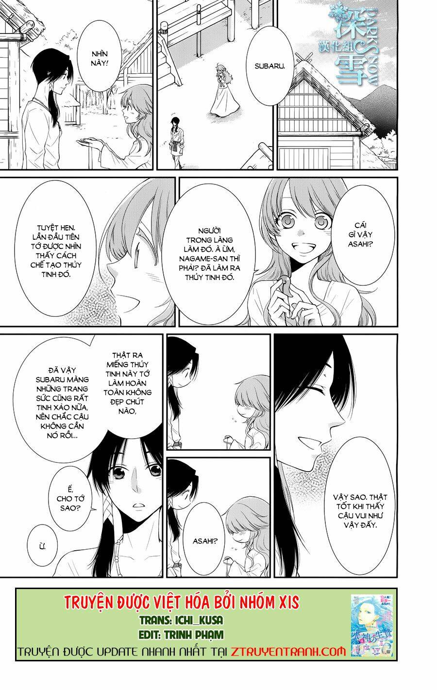 Cô Dâu Của Thuỷ Thần: Chapter 16