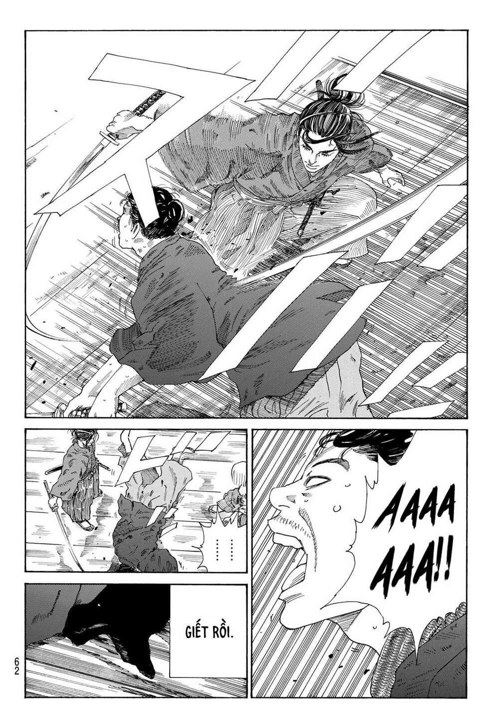 Ao No Miburo: Chapter 2