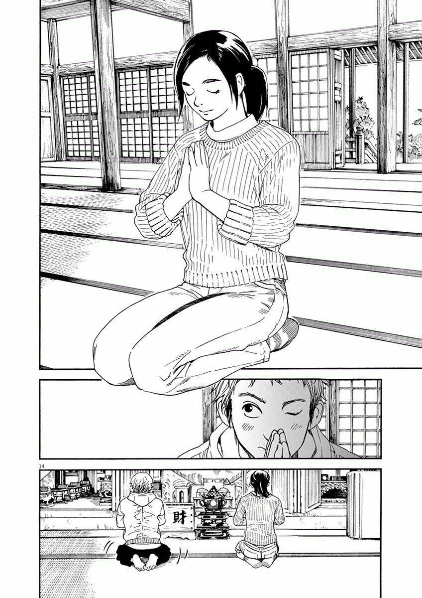 Neko No Otera No Chion-San: Chapter 1