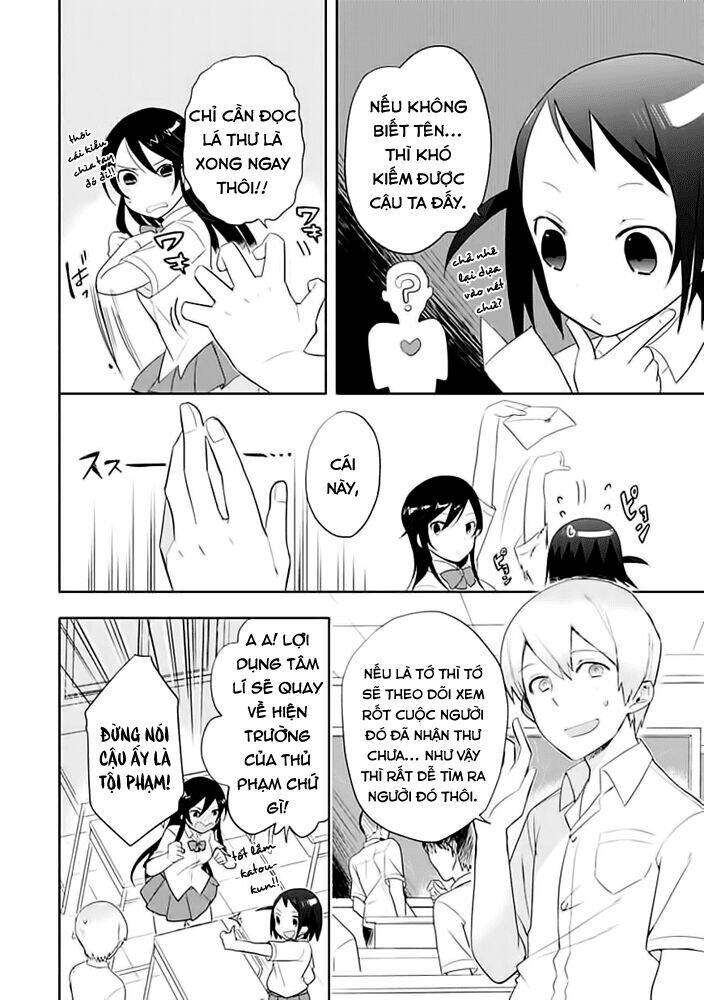 Boku Wa Hajikko Ga Suki: Chapter 4