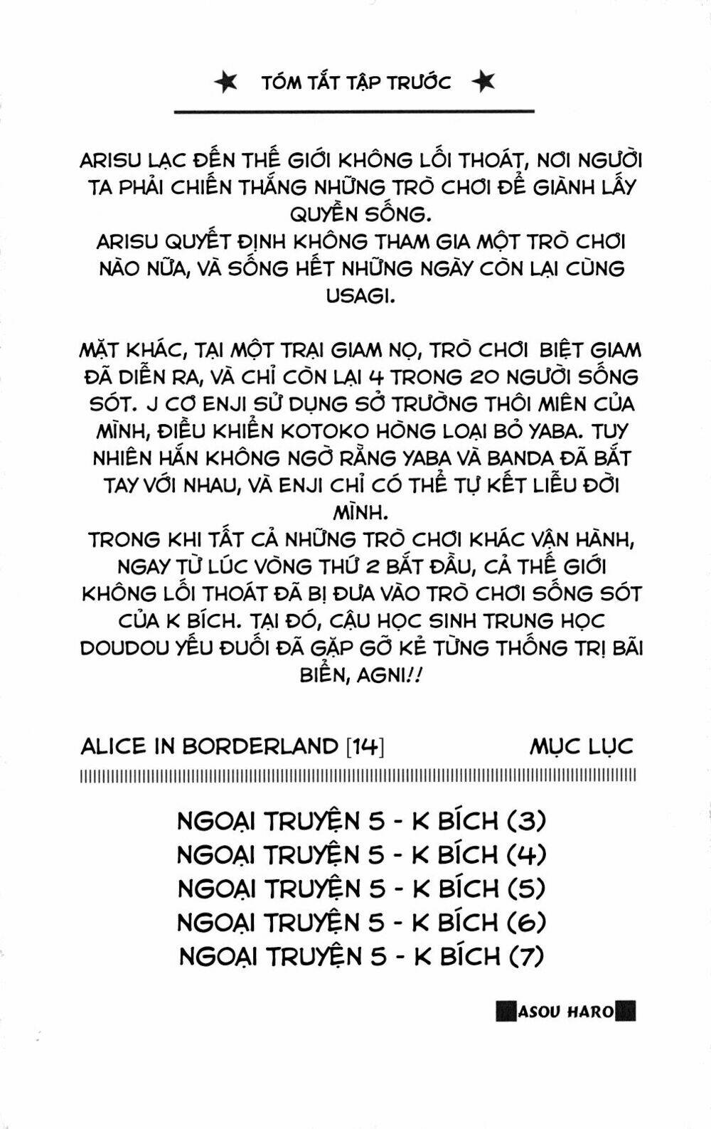 Imawa No Kuni No Alice: Chapter 49.3