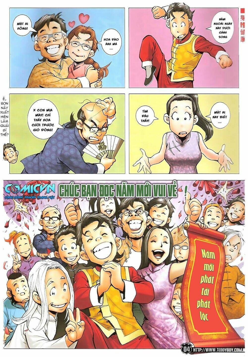 Người Trong Giang Hồ: Chapter 1683