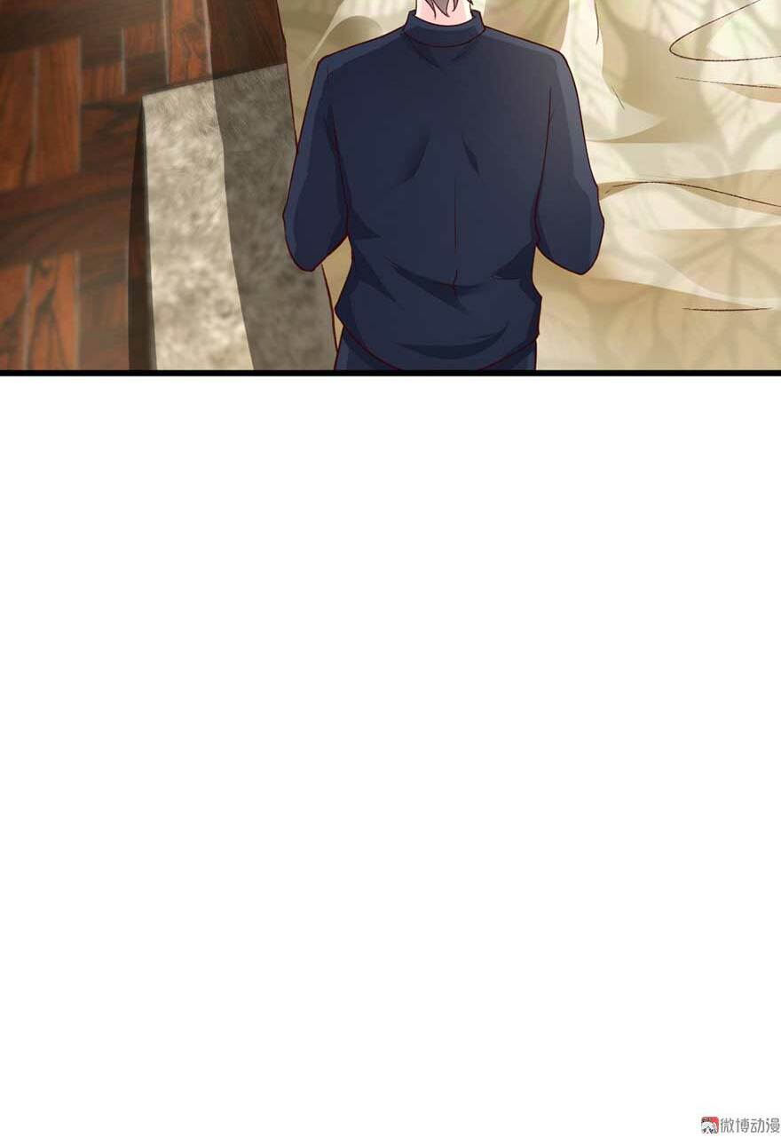 Cấm Tình Điềm Mật: Đế Thiếu Hào Môn Trêu Tận Cửa: Chapter 40