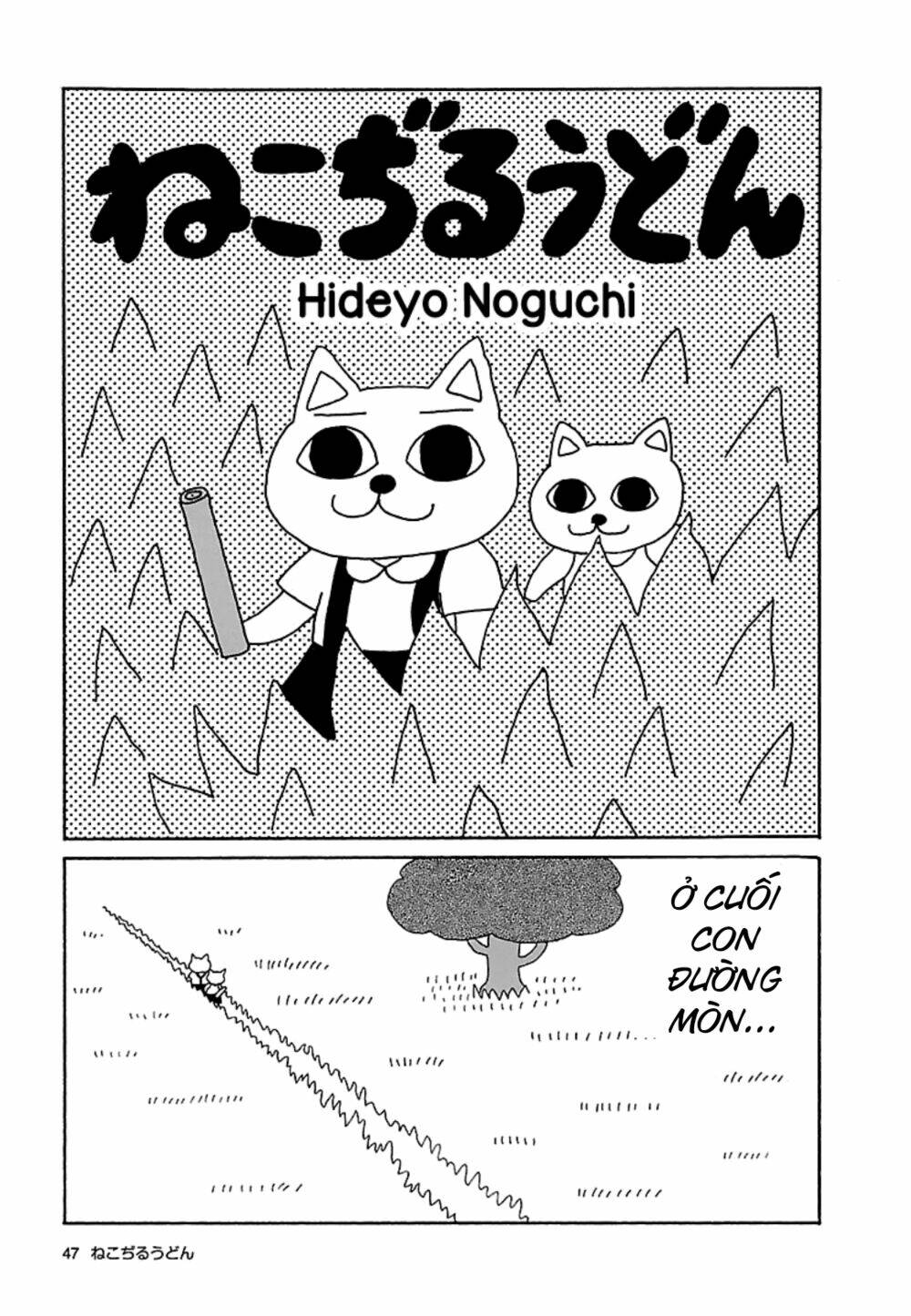 Nekojiru Udon: Chapter 18