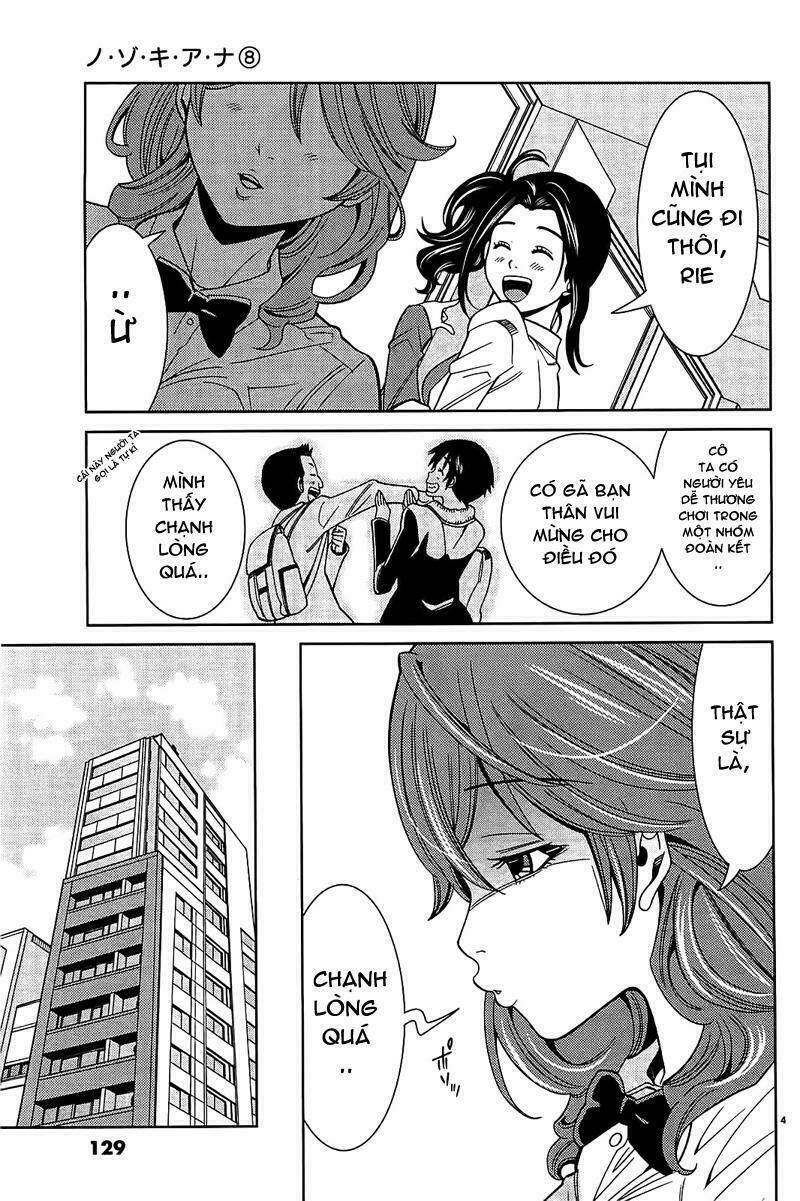 Nozoki Ana: Chapter 70