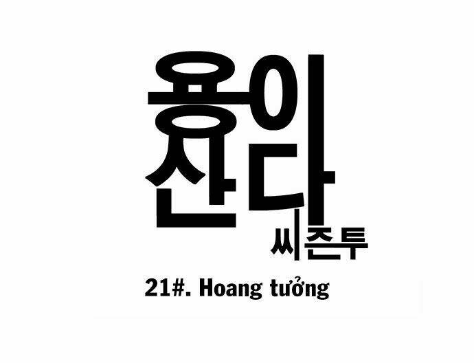 Hắn Ta Là Rồng: Chapter 78