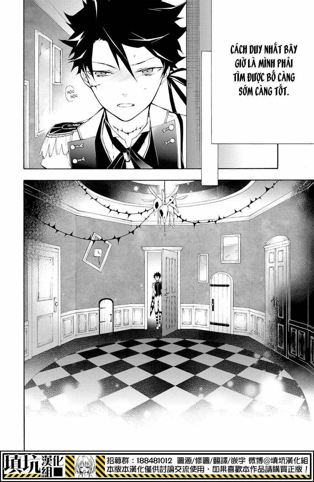 Kaitou Alice: Chapter 12