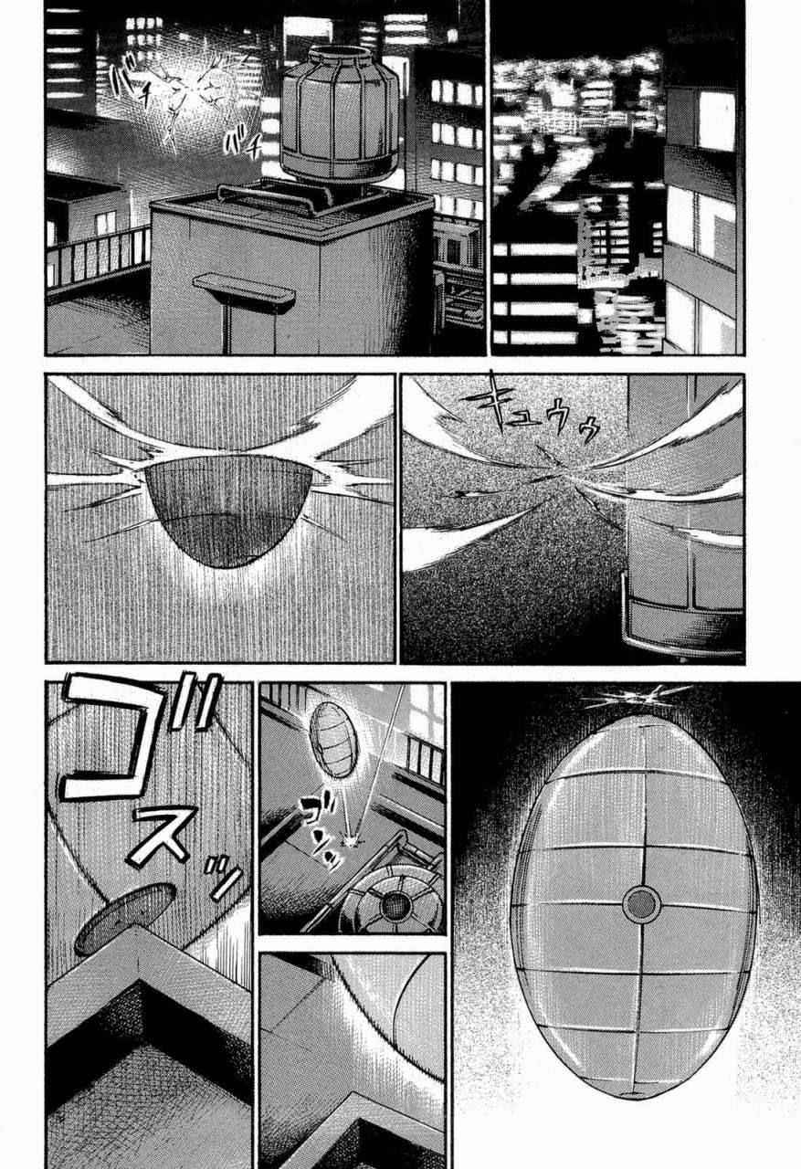 Não Phẳng Siêu Năng Lực: Chapter 5