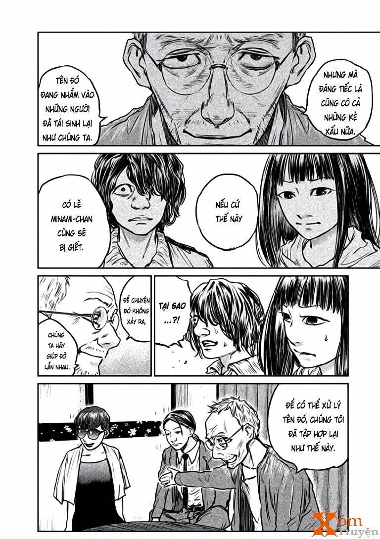 Chousou No Babel: Chapter 15