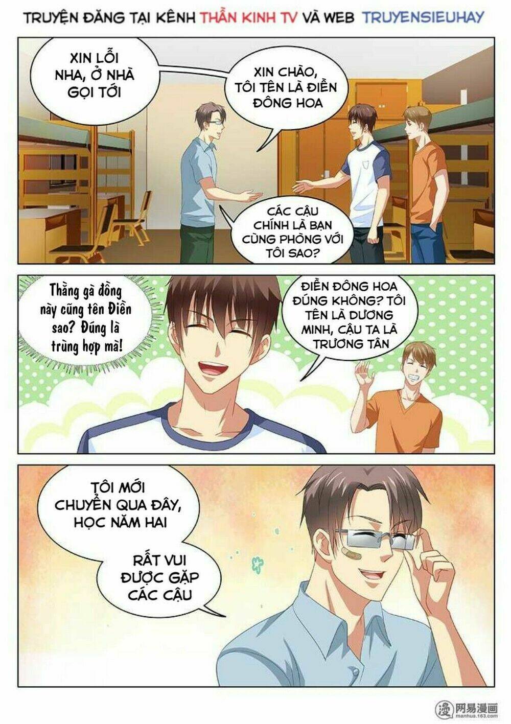 Ngận Thuần Ngận Ái Muội: Chapter 91