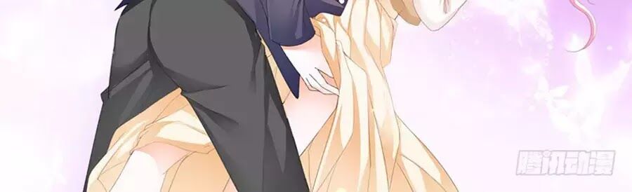 Bá Đạo Tiểu Thúc, Xin Trêu Chọc Vừa Thôi!: Chapter 76