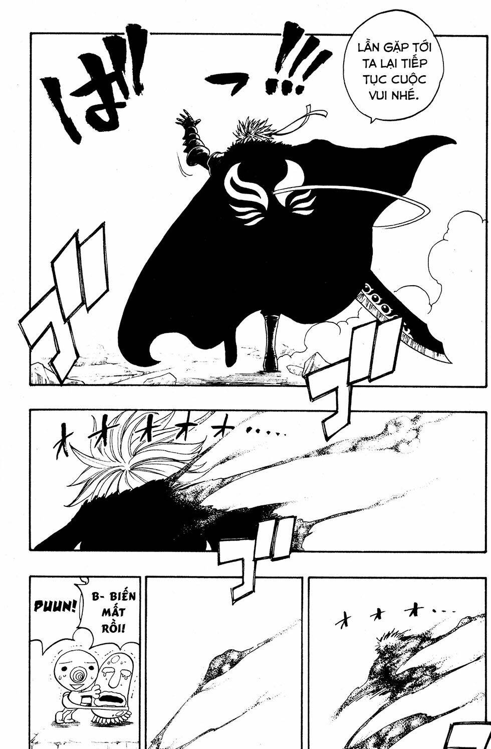 Rave Master: Chapter 232