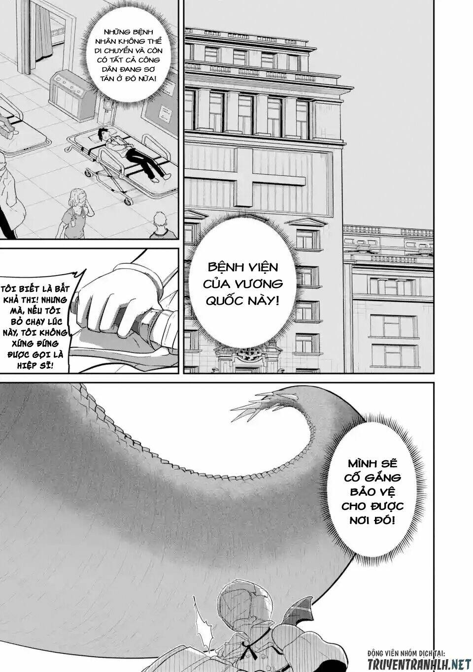 Itsuka Kamen Wo Nugu Tame Ni: Chapter 1