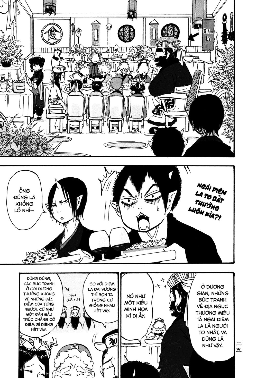 Cậu Bé Quả Đào - Hoozuki No Reitetsu: Chapter 22