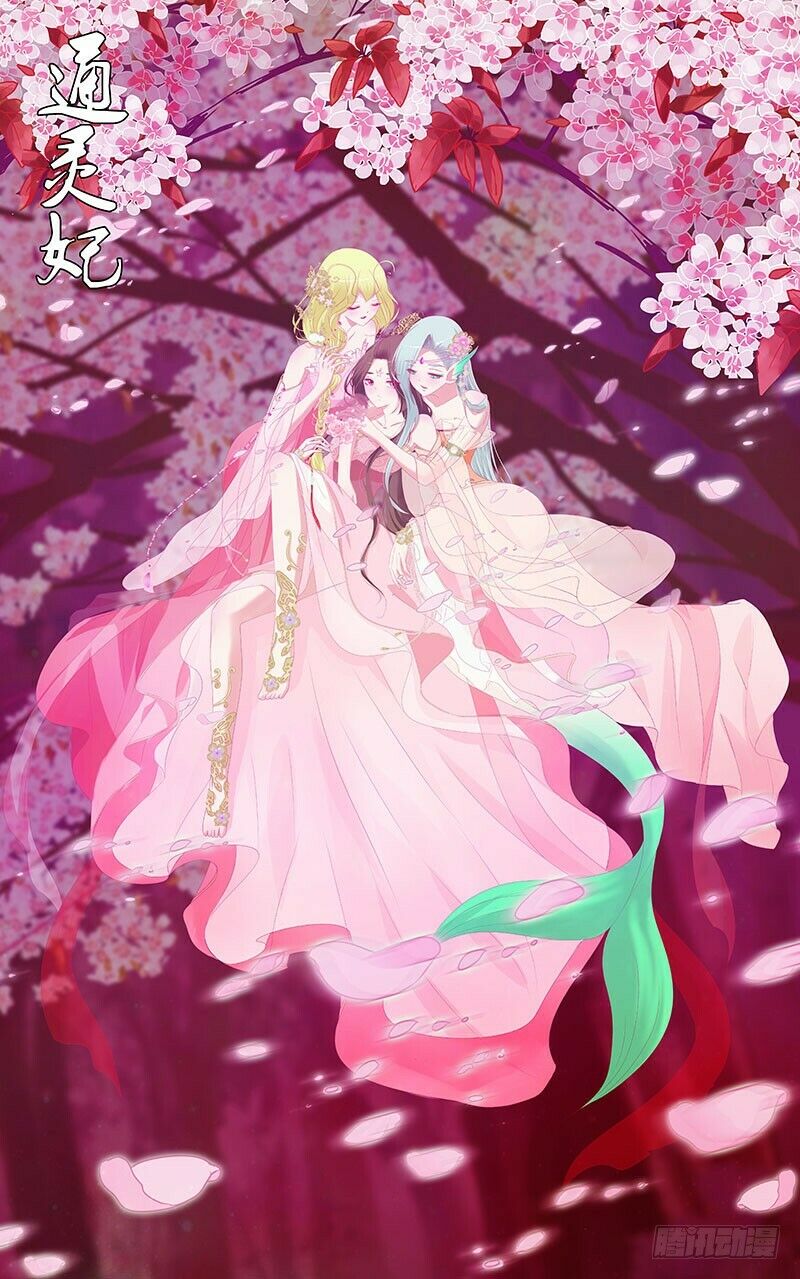 Thông Linh Phi: Chapter 364
