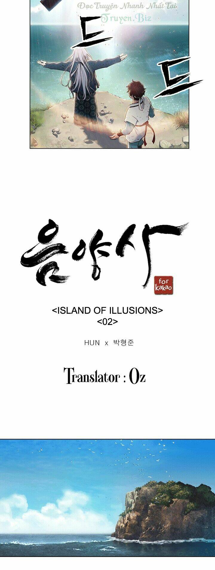 Yin And Yang Master: Chapter 2