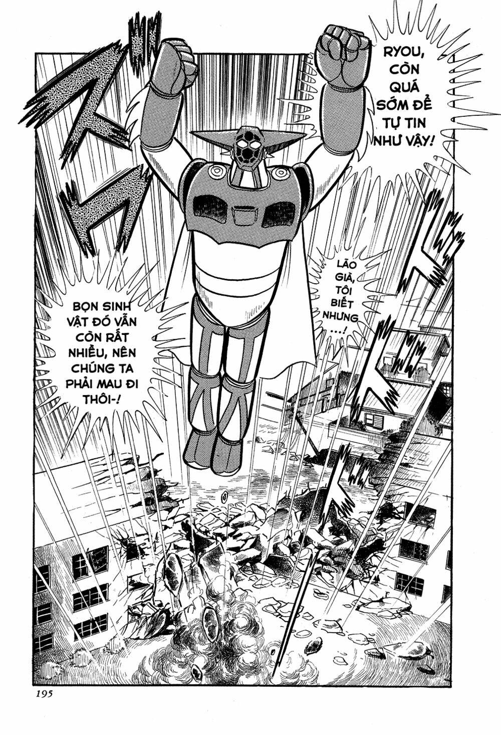 Getter Robo: Chapter 4