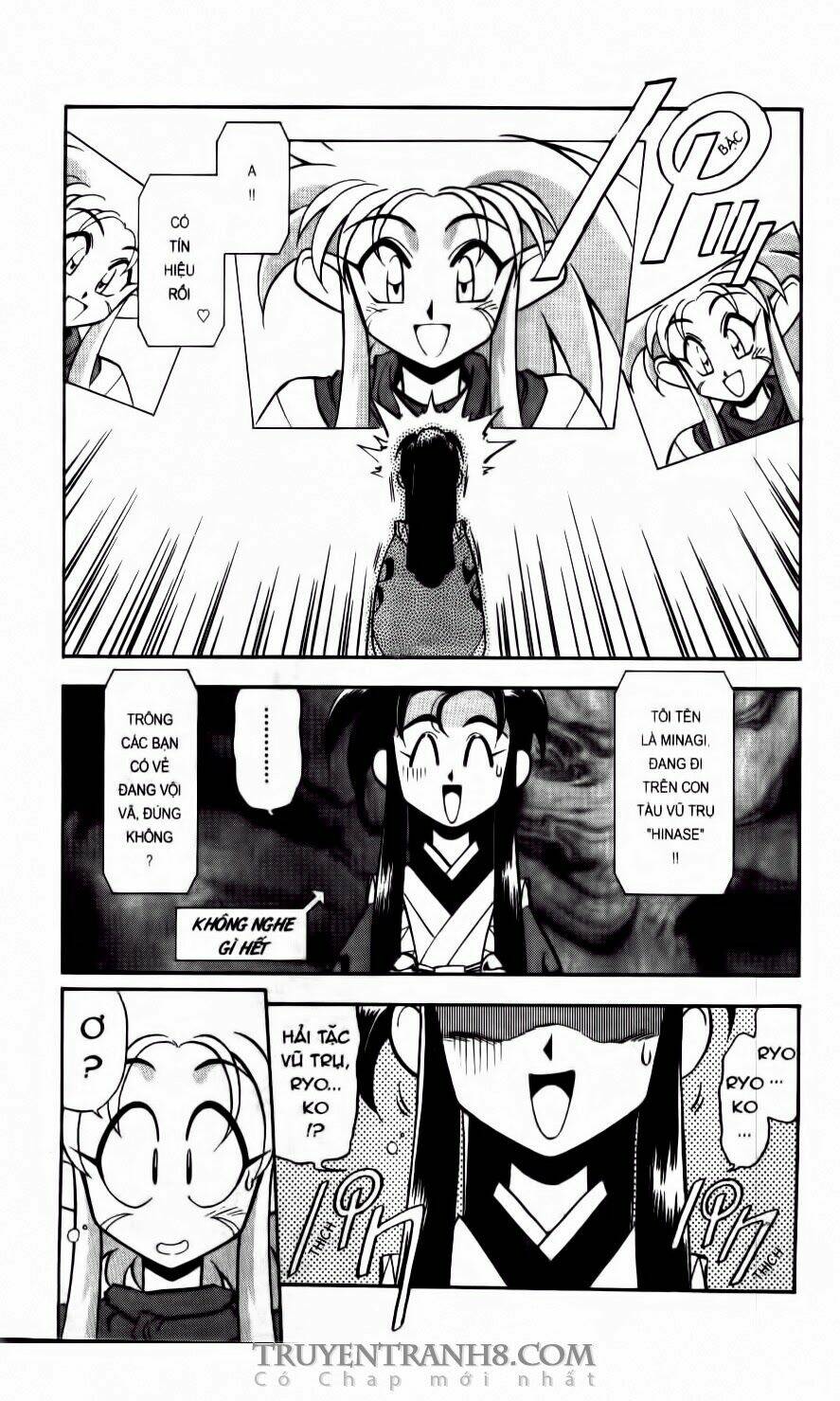 Tenchi Vô Dụng: Chapter 21