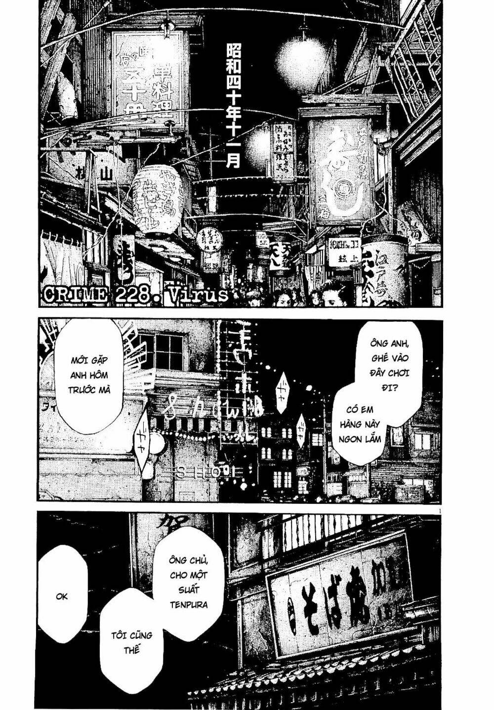 Rainbow: Chapter 228