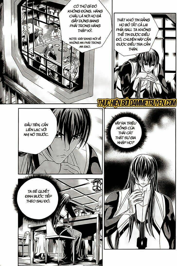 The Sword Of Emperor: Chapter 34