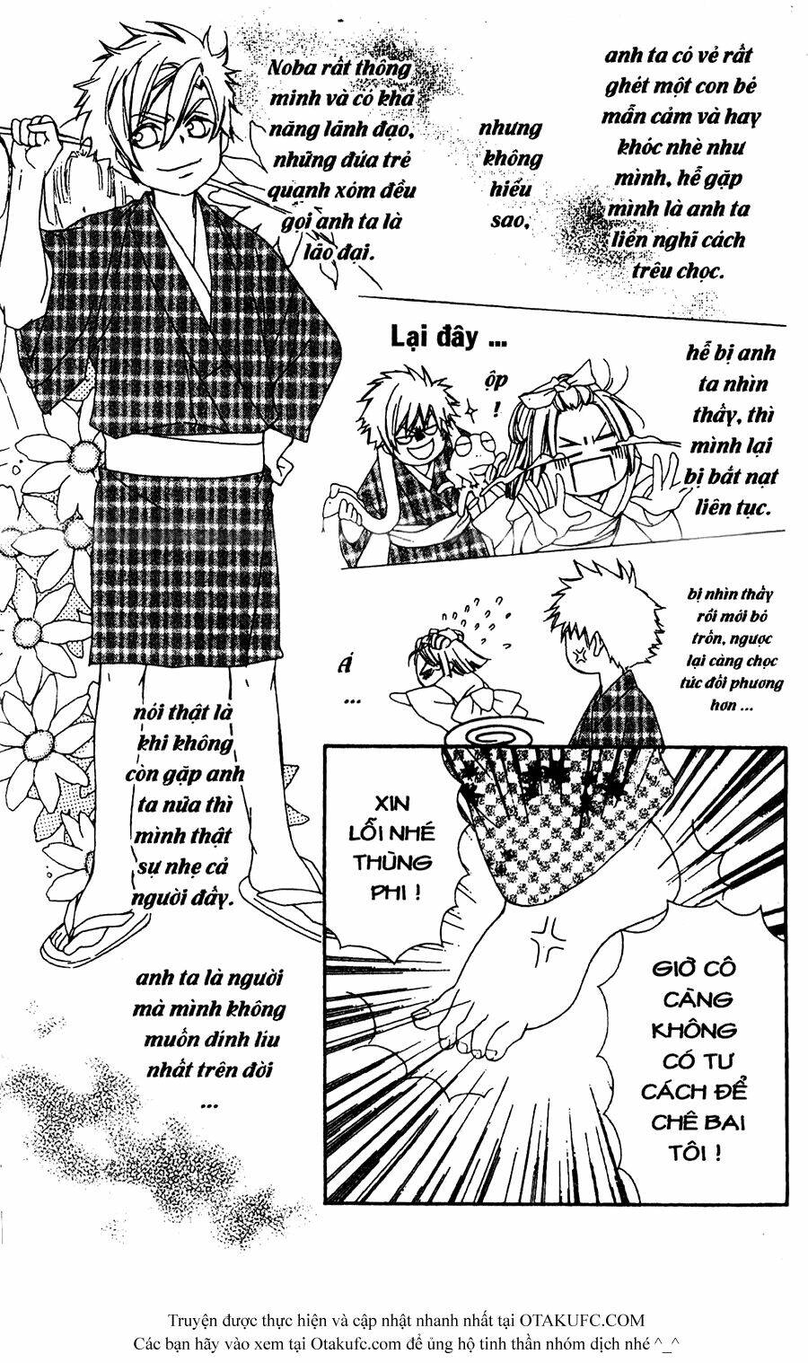 Oiran Girl: Chapter 11