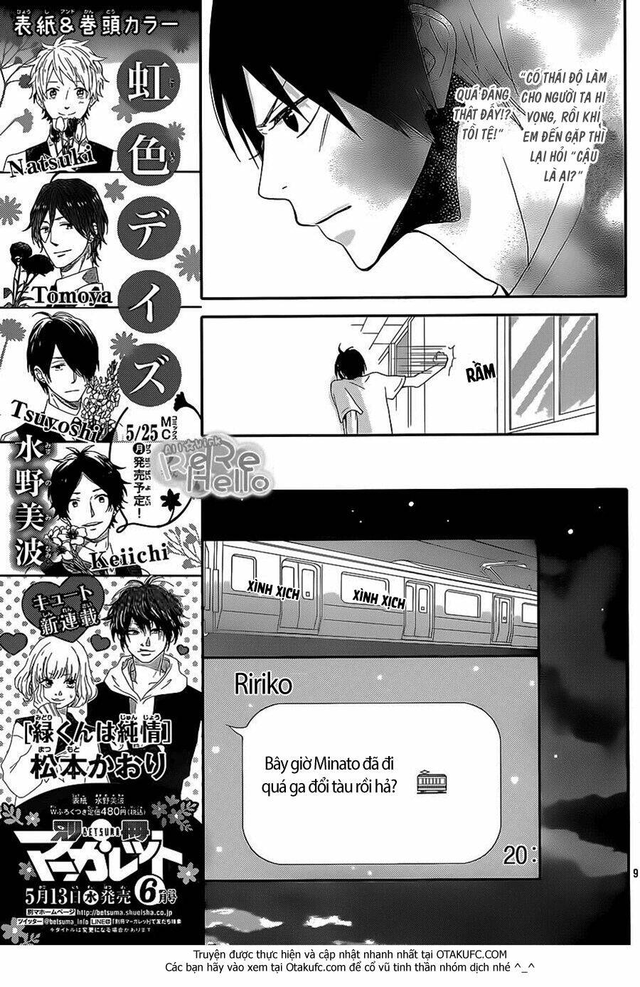 Rere Hello: Chapter 26