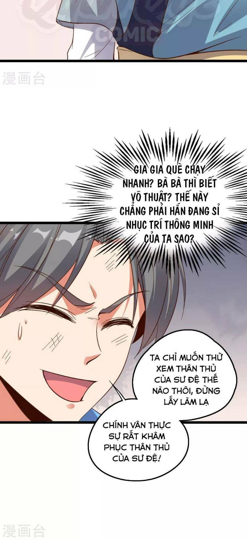 Phục Thiên Thánh Chủ: Chapter 17