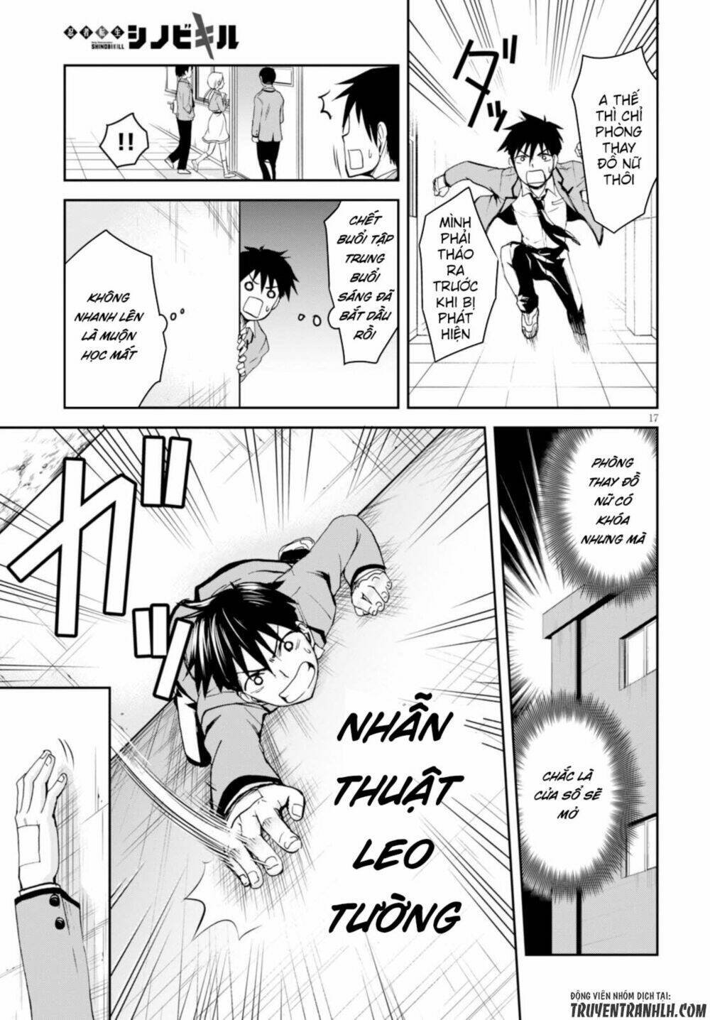 Shinobi Kill: Chapter 2