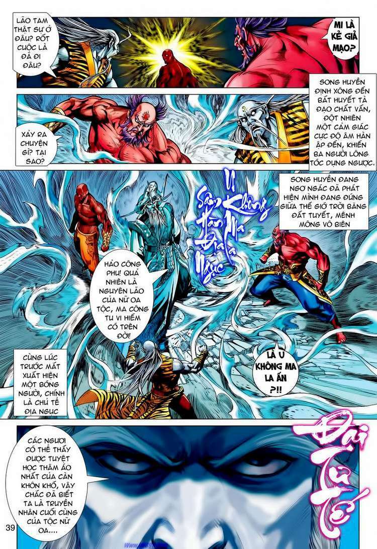 Xuân Thu Chiến Hùng: Chapter 56