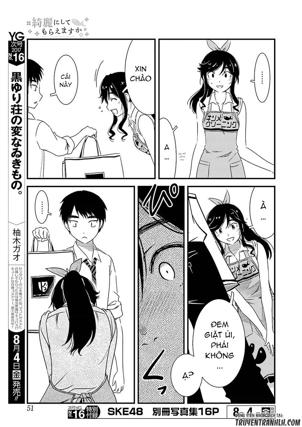 Tiệm Giặt Ủi Của Kinme: Chapter 2