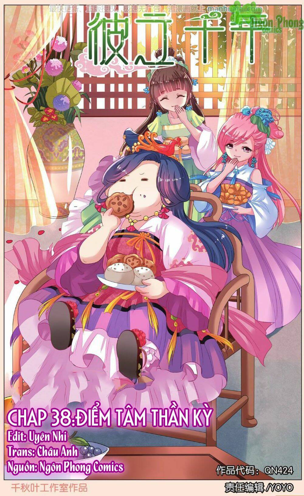 Bỉ Chi Thiên Niên: Chapter 38