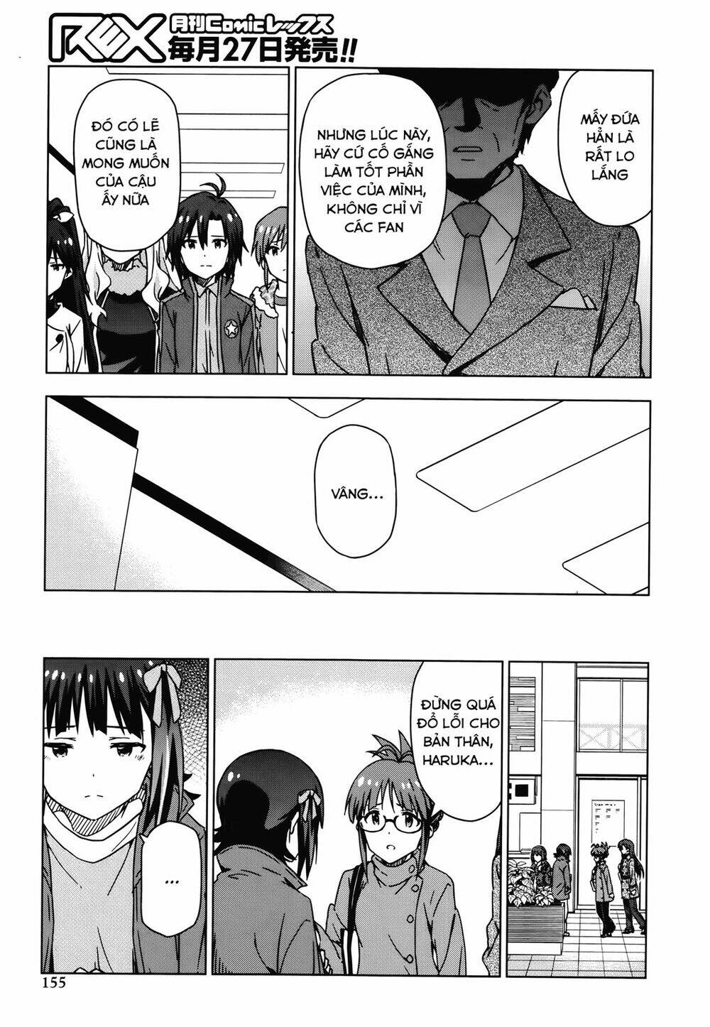 The Idolm@Ster (Mana): Chapter 31