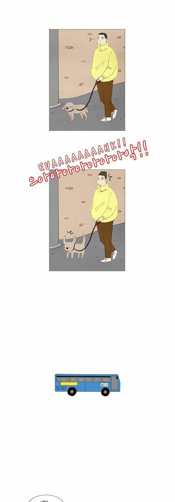 Thánh Thần Trẻ Trâu: Chapter 40